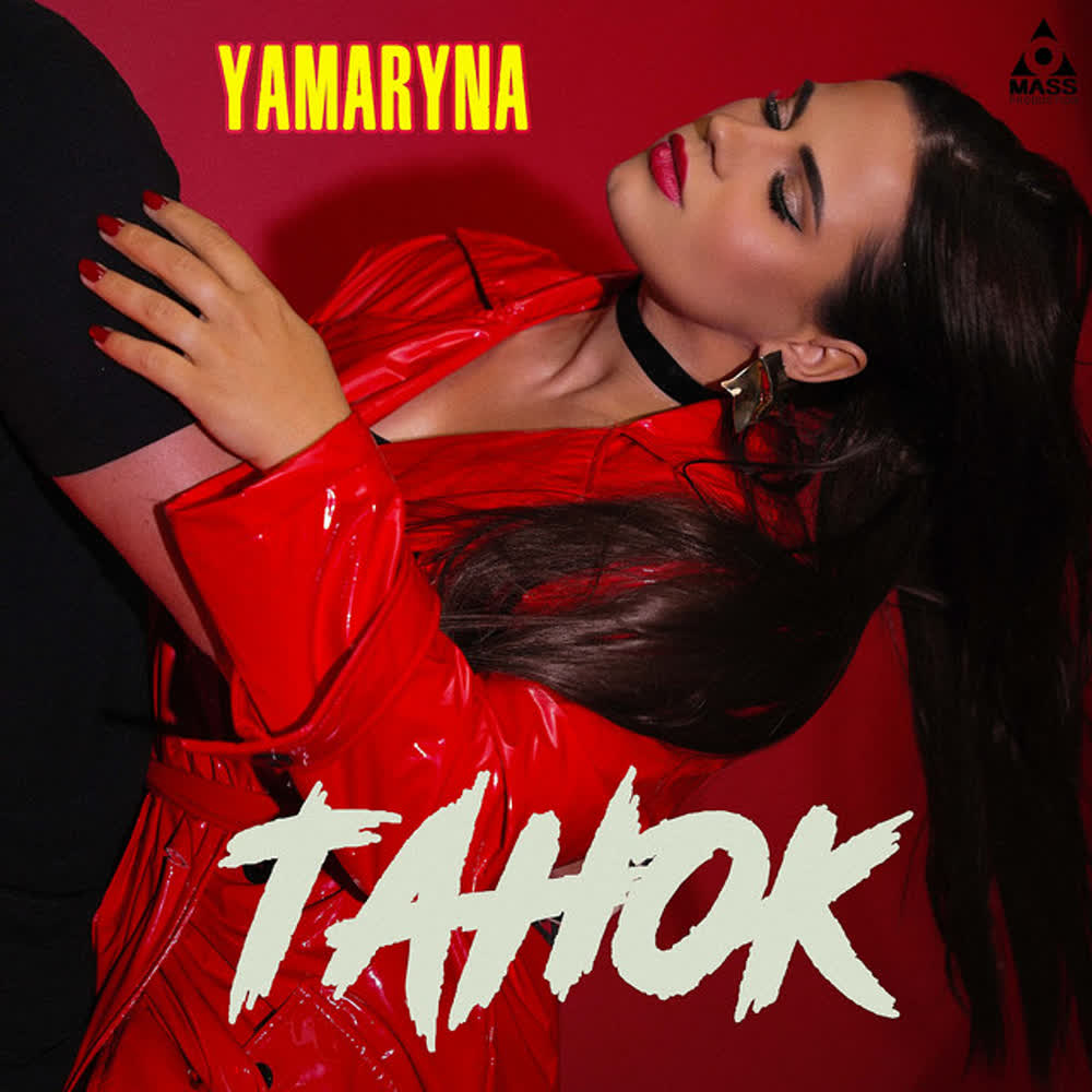 YAMARYNA - Танок