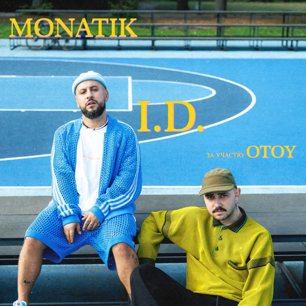 MONATIK, OTOY - I.D.