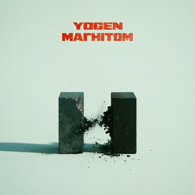 YOGEN - Магнітом