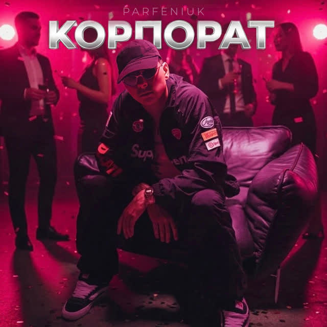 Parfeniuk - Корпорат