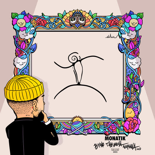 MONATIK, Phil It - Спогади